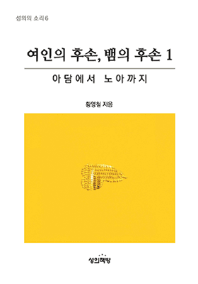 여후배후.png 의 책 표지